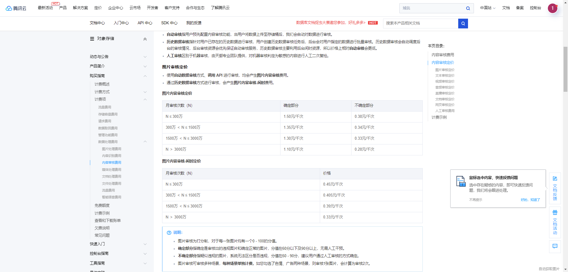 image-20230623021236484