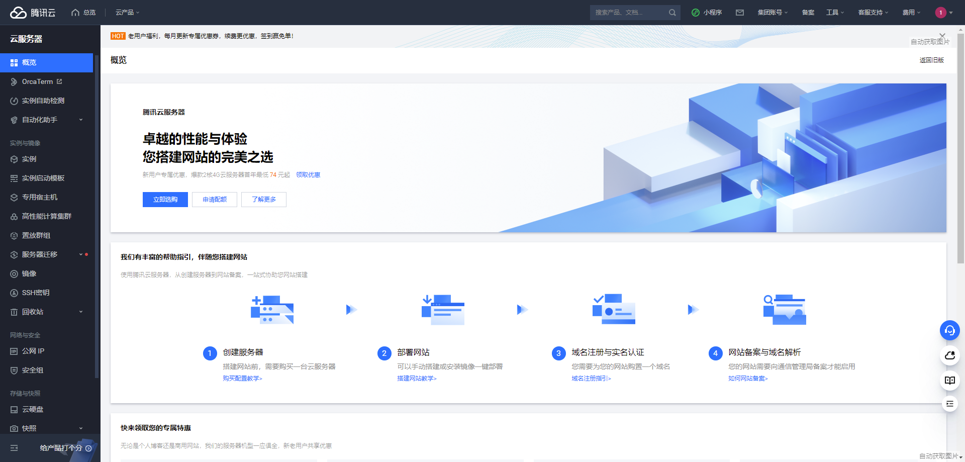 image-20230623015037332