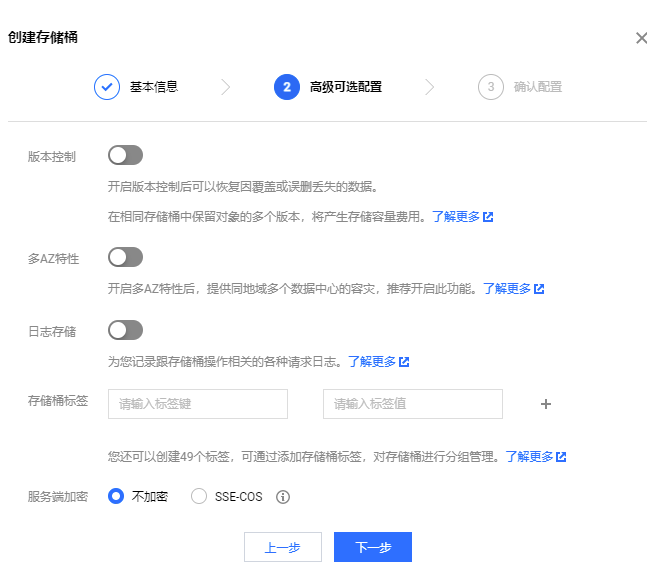 image-20230623021539030