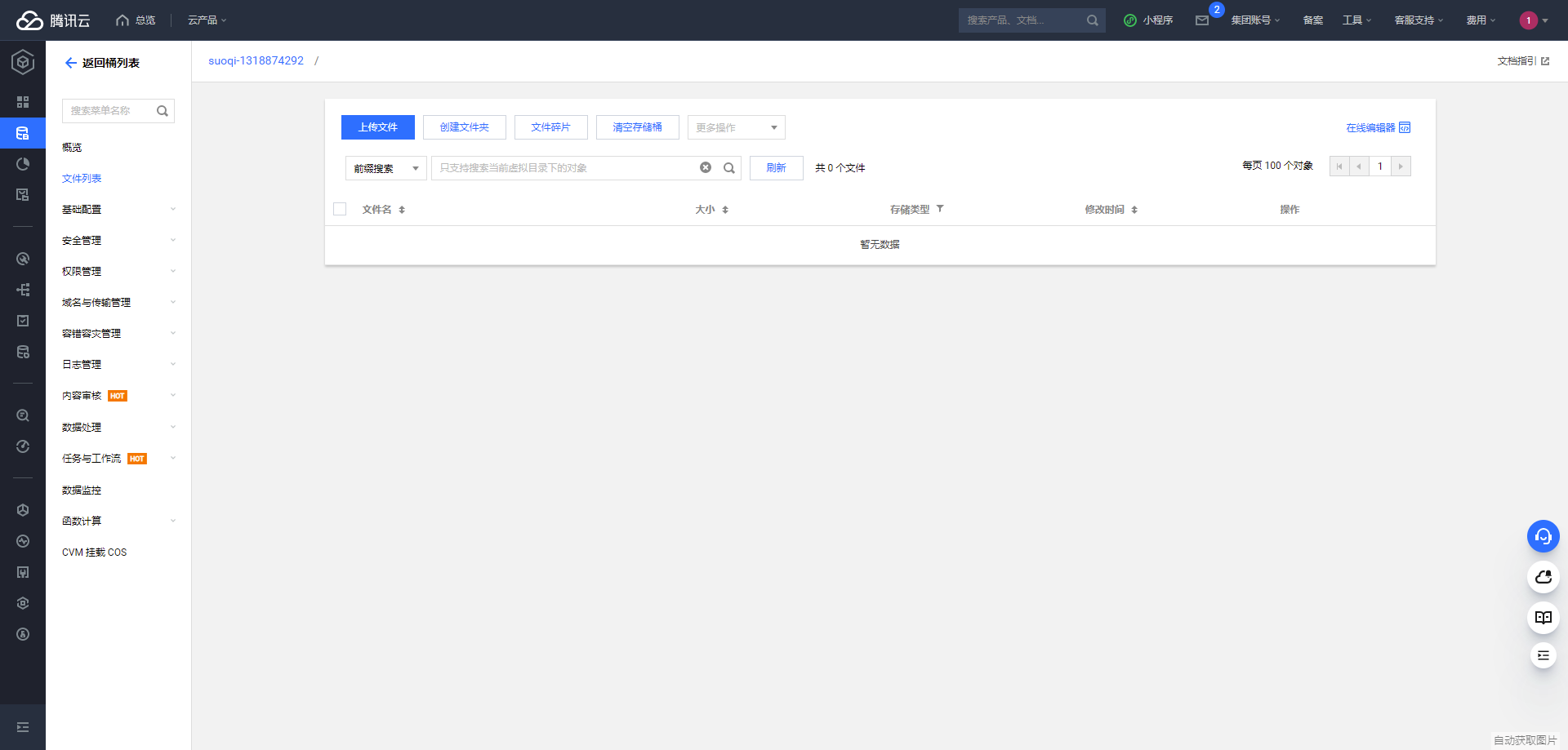 image-20230623022205299