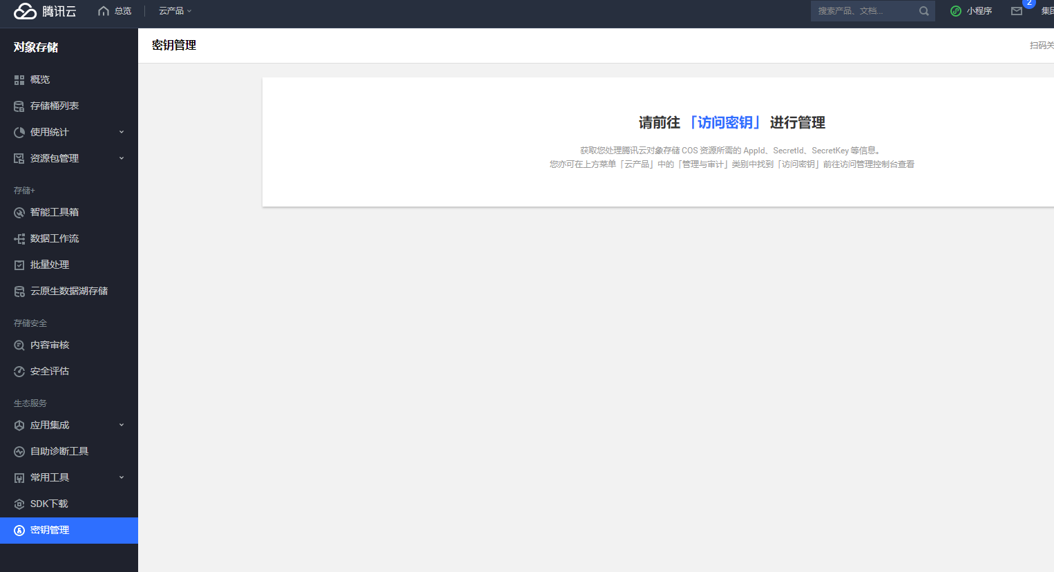 image-20230623063853507