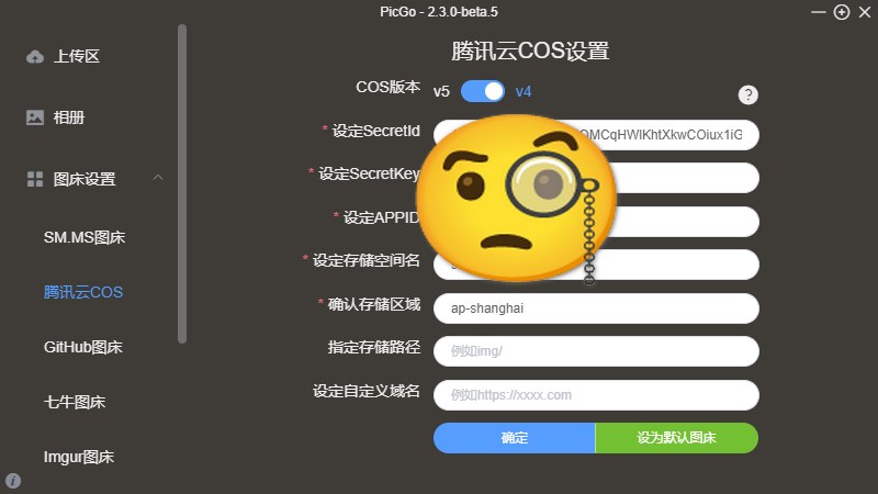 image-20230623075401318