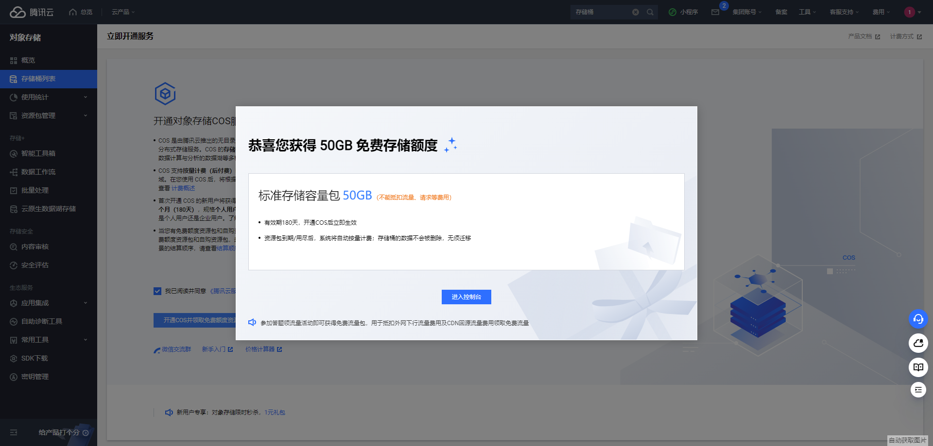 image-20230623020101525