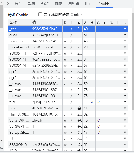 image-20230625213015793