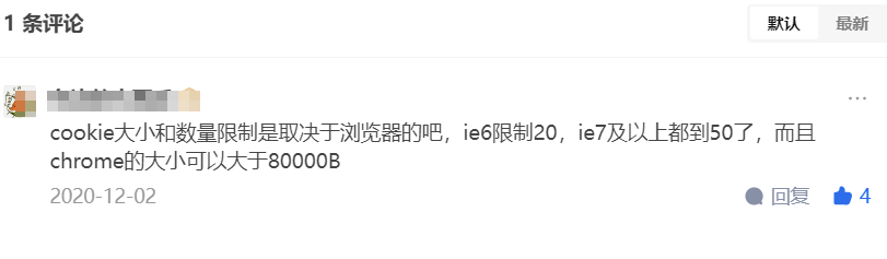 image-20230625215109616